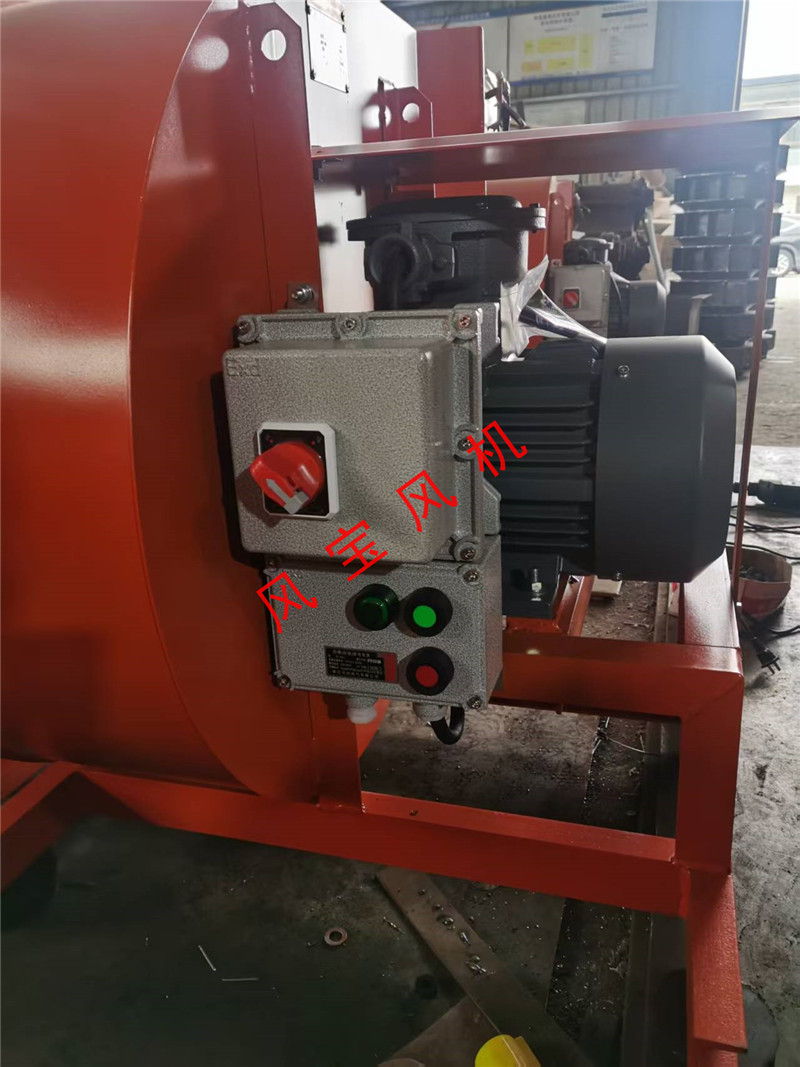 船用風(fēng)機(jī)系列